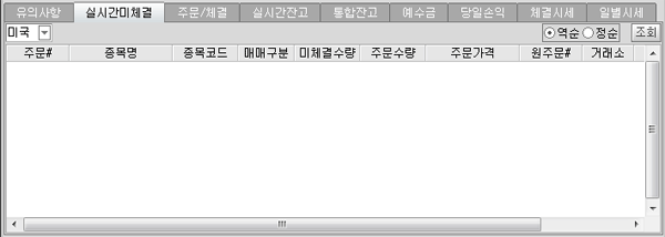 거래정지종목 01 거래정지종목 01