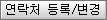 주식 목표수익률 알림서비스 02