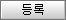 주식 목표수익률 알림서비스 03