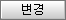 주식 목표수익률 알림서비스 04