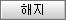 주식 목표수익률 알림서비스 05