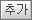 야간선물옵션 스탑 주문 02 야간선물옵션 스탑 주문 02