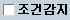 야간선물옵션 스탑 주문 04 야간선물옵션 스탑 주문 04