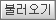 야간선물옵션 스탑 주문 06 야간선물옵션 스탑 주문 06